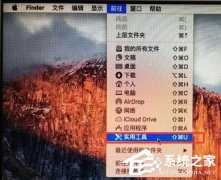 苹果电脑怎么安装Windows？Mac如何安装Win10系统？