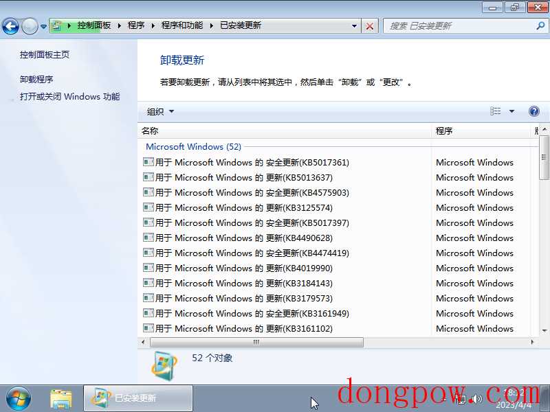 联想专用Win7系统旗舰版 V2023