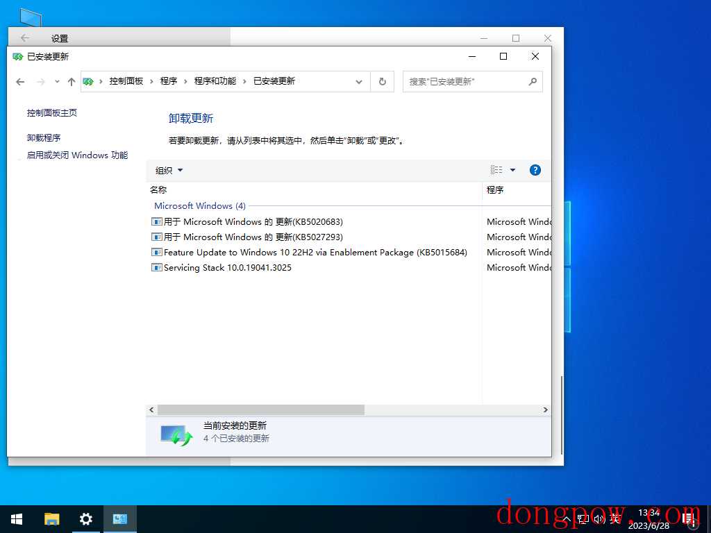 雨林木风 Windows10 64位 最新专业版 V2023.07