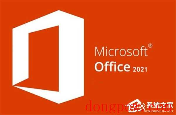 微软Office 2021 批量许可版2023年07月