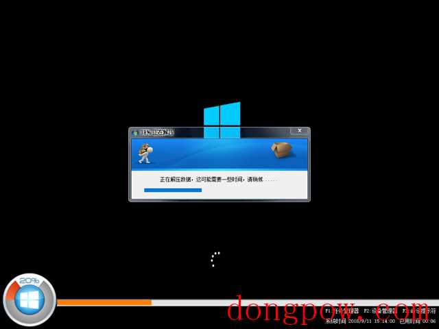 Windows10 22H2 19045.3516 X64 官方正式版