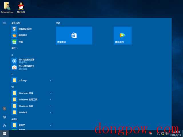 Windows10 22H2 19045.3516 X64 官方正式版