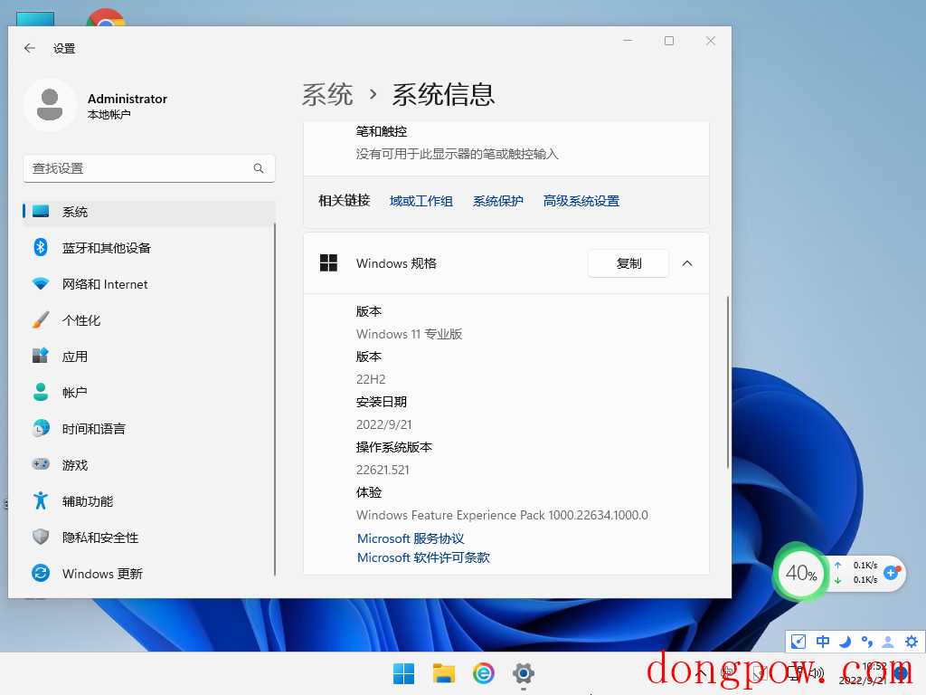 Win11 23H2没有推送怎么更新？怎么升级到Win11 23H2正式版？