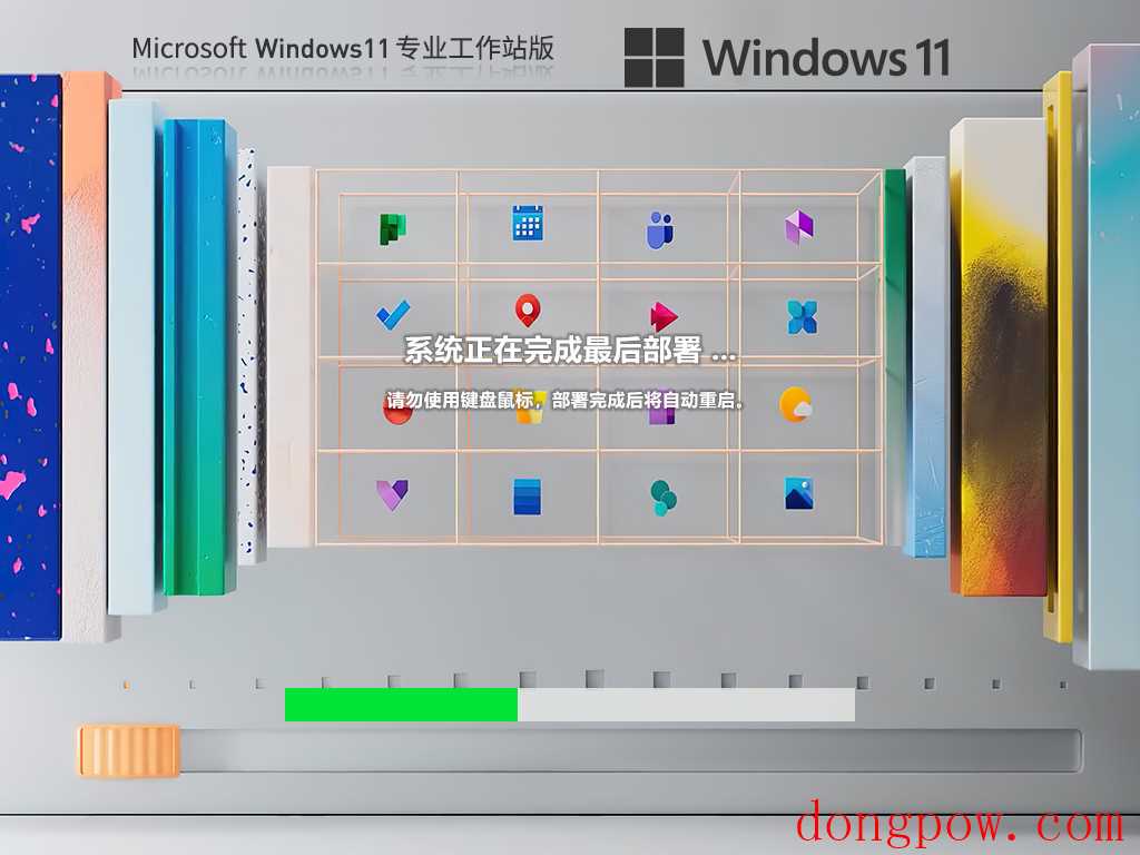 专注于Win11最新专业工作站版 V2023