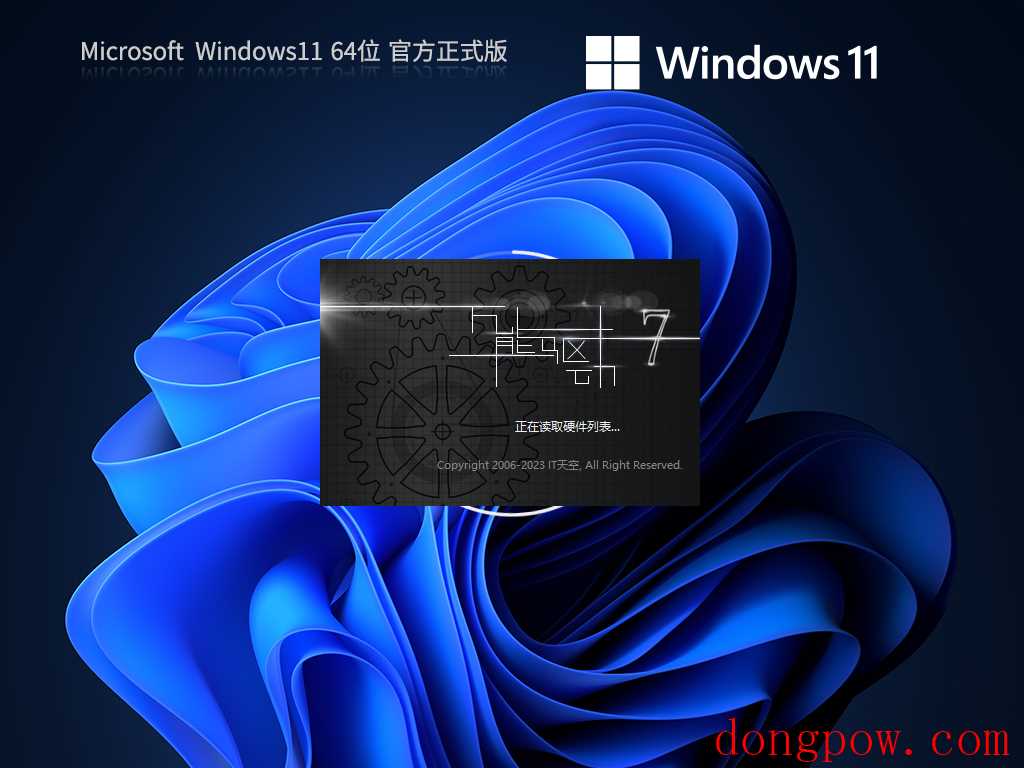 Windows11 22H2 官方正式版 V22621