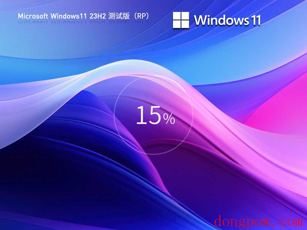 Windows11 23H2 22631.2361 X64 RP镜像 V2023.09