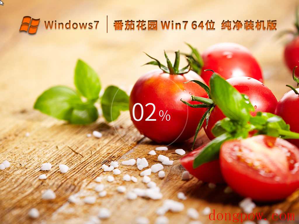 番茄花园 Ghost Win7 64位 纯净极速版 V2023