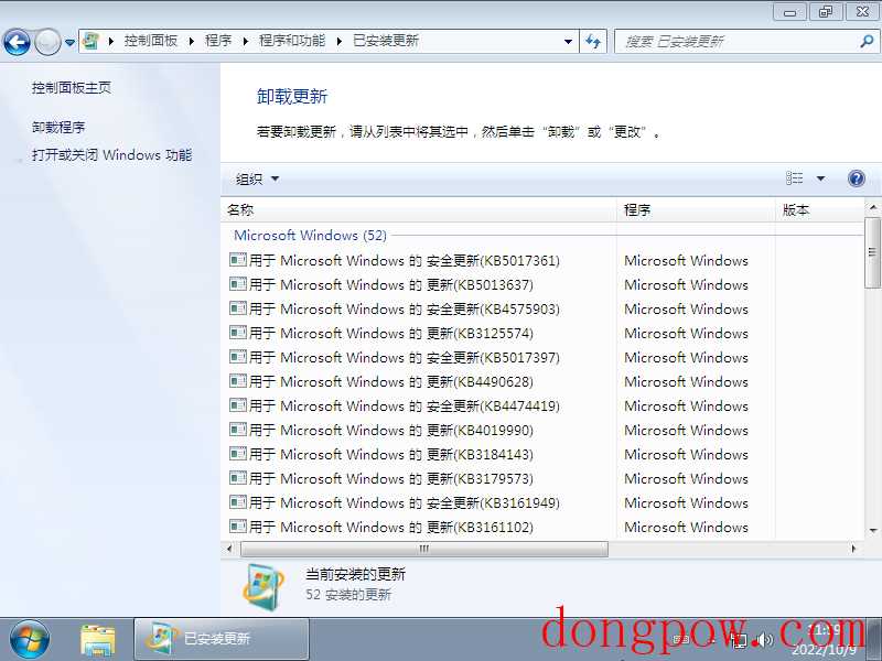 新萝卜家园Windows7旗舰纯净版 V2023