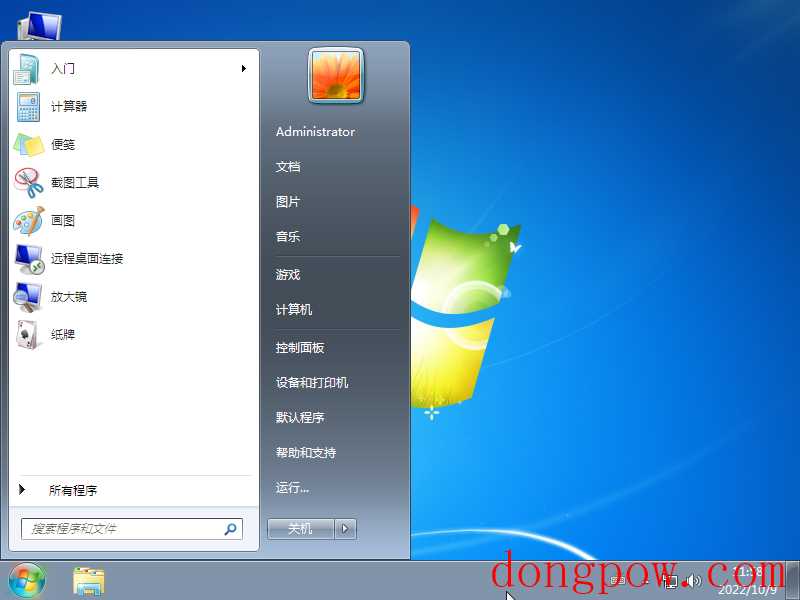 新萝卜家园Windows7旗舰纯净版 V2023