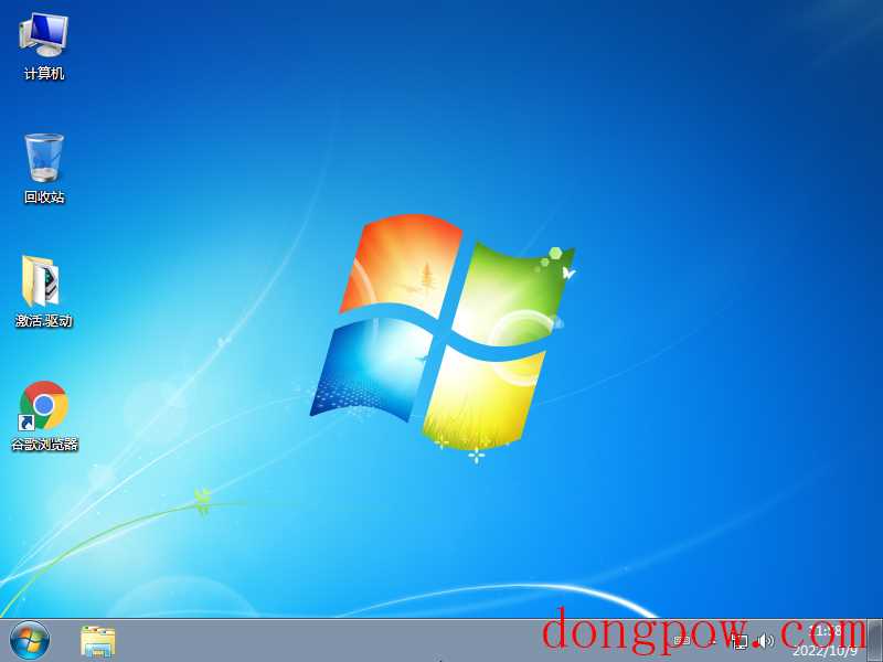 新萝卜家园Windows7旗舰纯净版 V2023