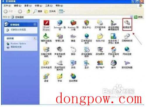 Windows XP怎样关闭休眠功能