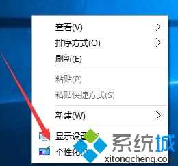 Win10下shellexperiencehost.exe程序崩溃了如何解决