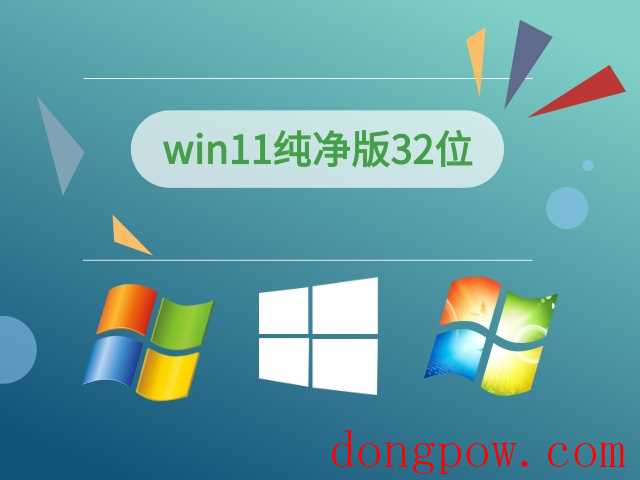 电脑系统win10哪个版本好(电脑系统win10哪个版本好用)