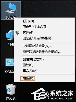 Win10系统如何禁用光驱