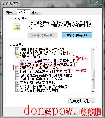 WinXP与Win7设置文件夹背景图 让你的文件夹与众不同