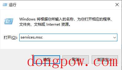 怎么停止Windows10强制更新