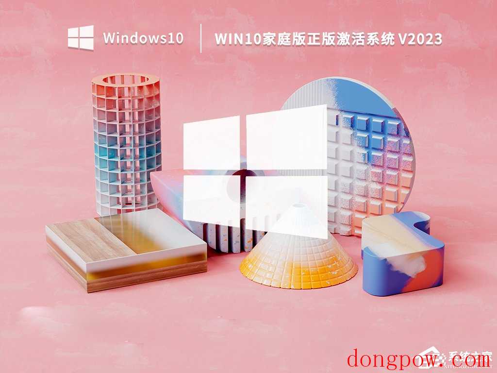 Win10登录界面死循环怎么办