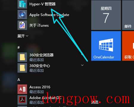 win10如何搭建虚拟机