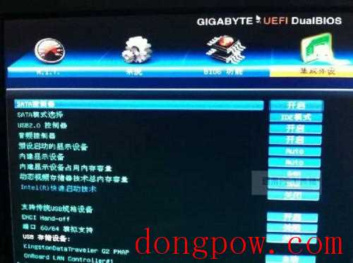 如何使用通用pe工具箱安装windows10系统