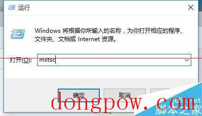 Windows10远程桌面连很慢该怎么办?