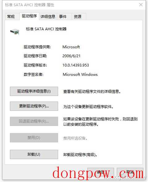 Win10新版本如何解决电脑卡顿