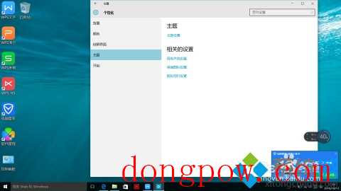 windows10系统下怎样调出自己想要的桌面图标