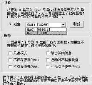 U盘装系统需要掌握哪些技巧