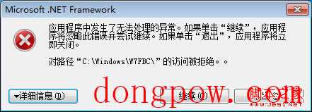 WinXP与Win7设置文件夹背景图 让你的文件夹与众不同