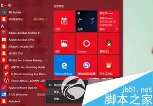 Win10系统停止工作常见问题及解决办法