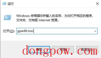 怎么停止Windows10强制更新