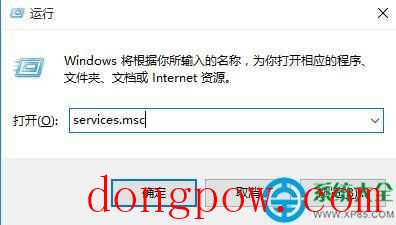 win10系统edge浏览器没有注册类怎么回事