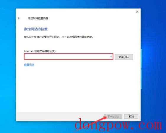 win10系统怎么新建网络连接