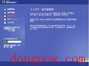 图解全自动安装windows xp的过程