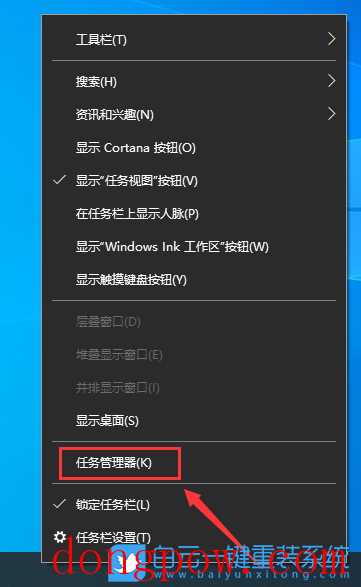 Win10,文件图标,图标显示异常步骤