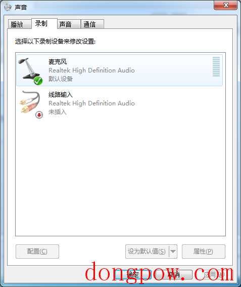 windows10插入耳机没有声音的解决方法