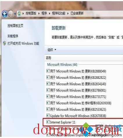 windows10系统怎么安装ie10浏览器