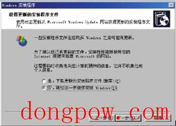 图解全自动安装windows xp的过程