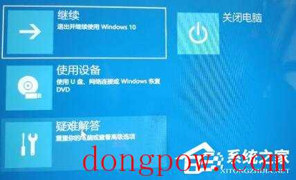 Win10登录界面死循环怎么办