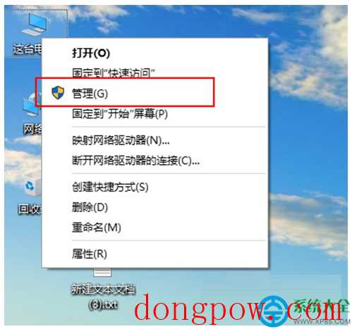 Win10系统怎么打开账户"登录选项"