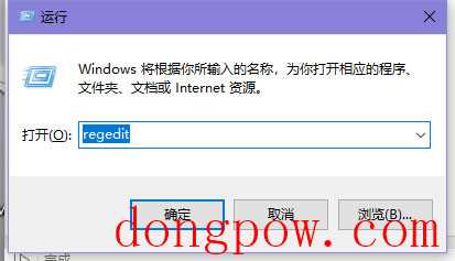 win10为什么按W就跳出工作区