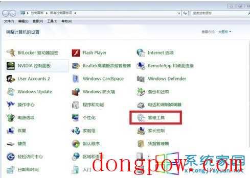 笔记本win7系统无法访问xp系统共享文件的解决方法