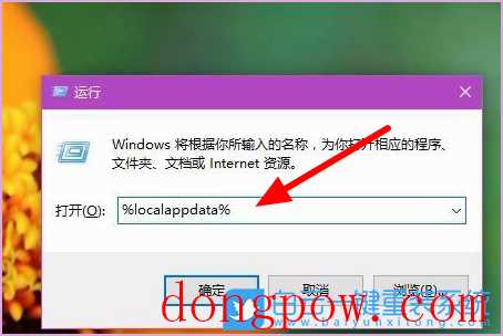 Win10,文件图标,图标显示异常步骤