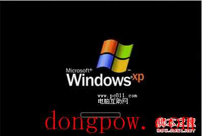 windowsXP进度条界面 图解Windows读条界面卡或慢怎么办?