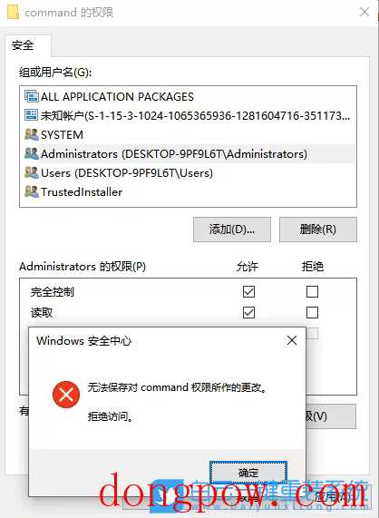 Win10,注册表,编辑值步骤