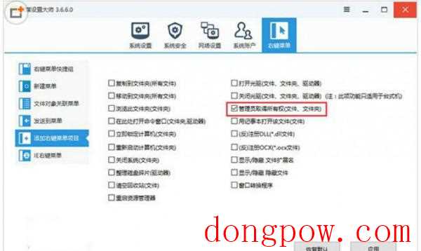 win10默认登录背景图片在哪?