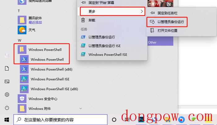 win10使用搜索框找东西一直在加载怎么回事