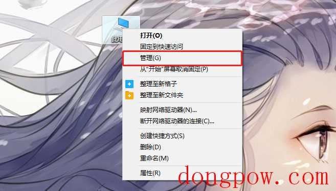 win10登录选项不见了怎么办