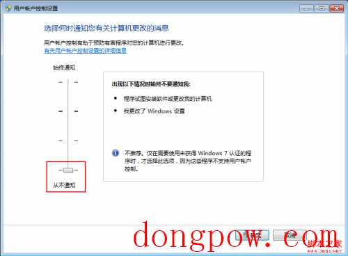 WinXP与Win7设置文件夹背景图 让你的文件夹与众不同