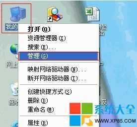 xp如何开启无线网卡