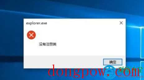 win10系统edge浏览器没有注册类怎么回事